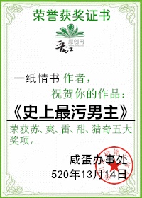 史上最污答案