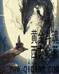 纵天神帝百度