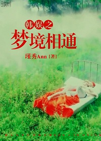 嫡女吃上瘾：王爷,有毒！