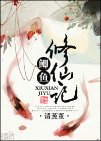 盛宠豪门甜妻：总裁大人,晚安